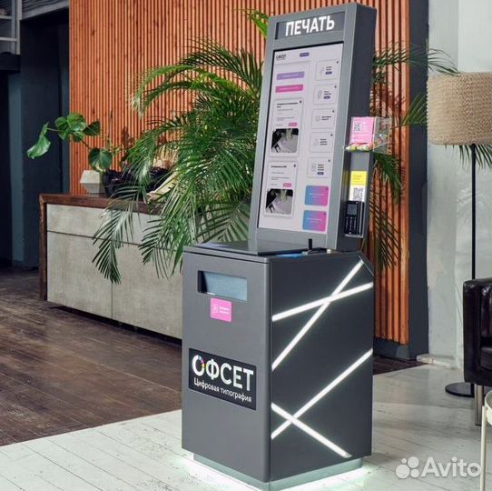 Вендинговый печатный аппарат Офсет