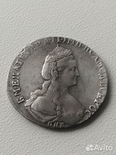 Царские монеты