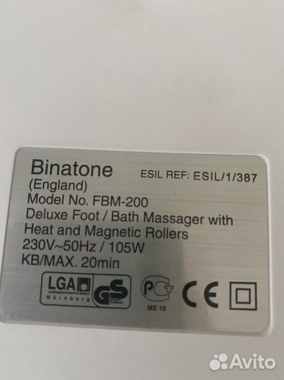 Массажная ванночка для ног