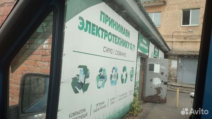 Менеджер продажи бытовой и орг.техники