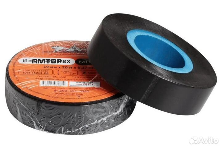 Airline AIT-P-18 Изолента airline черная (19мм*20м