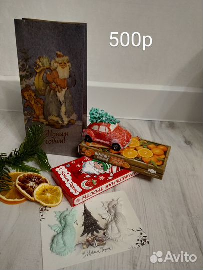 Подарочный набор