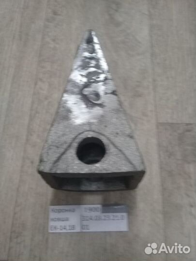 Коронка ковша ек-14