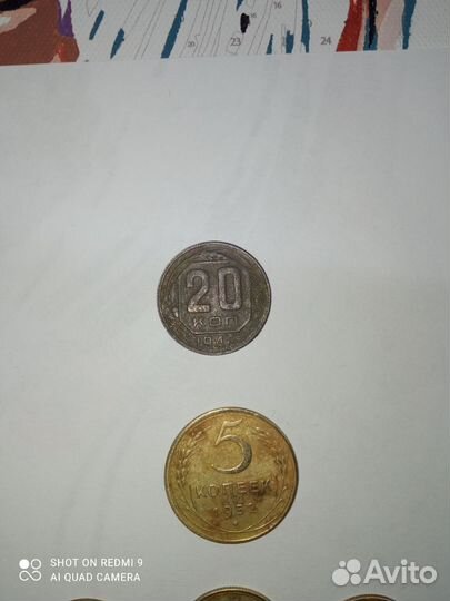 Монеты СССР