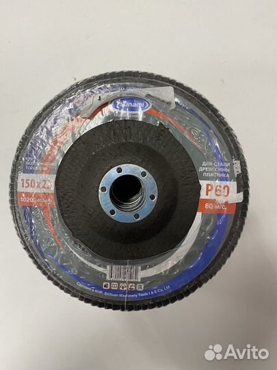 Круг лепестковый торцевой Tsunami 150x22