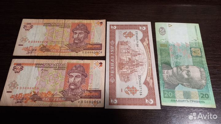 Банкноты Украины