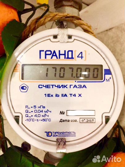 Ремонт газовых счетчиков