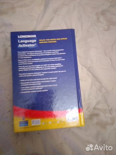 Учебные пособия по английскому языку
