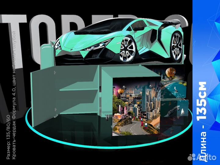 Кровать-чердак детская кровать для мальчика с борт