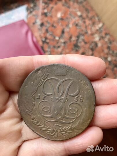 Монеты 5 копеек Елизаветы 1, 1758, 1759