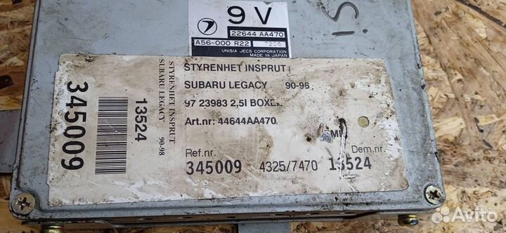 Блок управления двигателем Subaru Legacy 2 1997