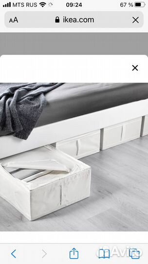 Кофр Скубб (Skybb) для хранения вещей IKEA