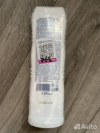 Солнцезащитный крем 