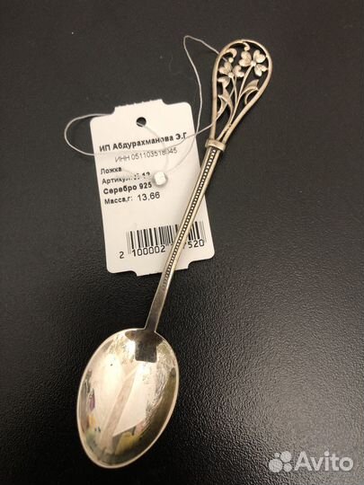 Новая ложка серебро 925