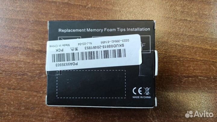 Амбушюры для наушников