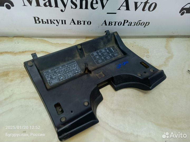 Крышка блока предохранителей Opel Omega B рест