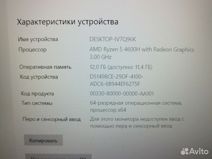 Игровой Asus TUF (144Hz/R5-12ядр/GTX1650Ti/12GB/SS