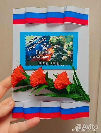 Открытка на 9 мая, поделка на 9 мая,открытка