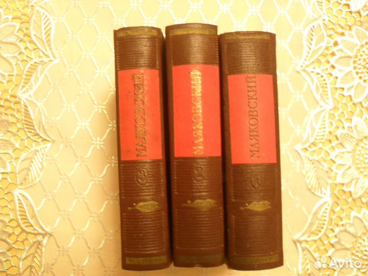 В.Маяковский Поэмы. Стихотворения