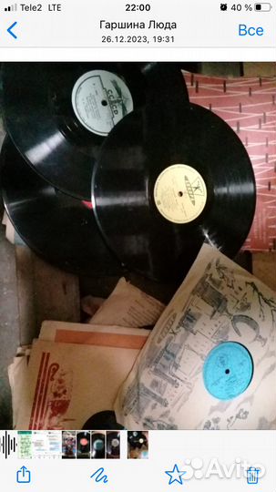 Пластинки СССР