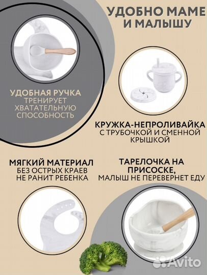 Набор детской посуды PlayKid