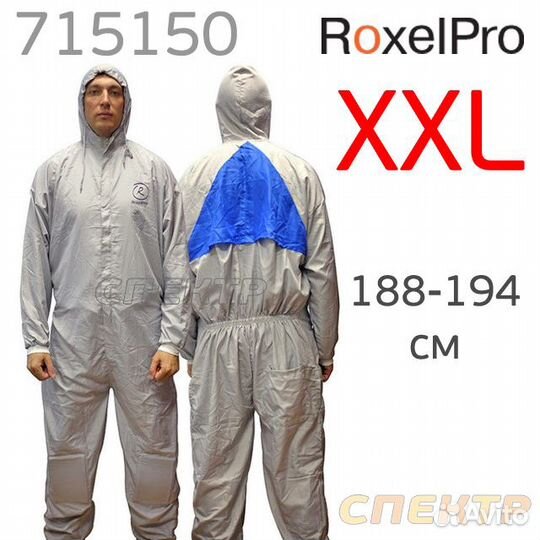 Комбинезон нейлоно-хлопковый roxelpro 715140 (XXL)