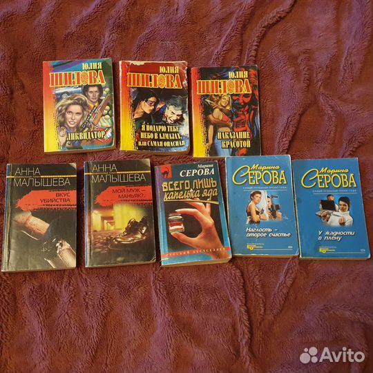 Книги детективы