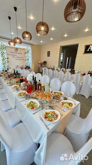 Свадьба под ключ