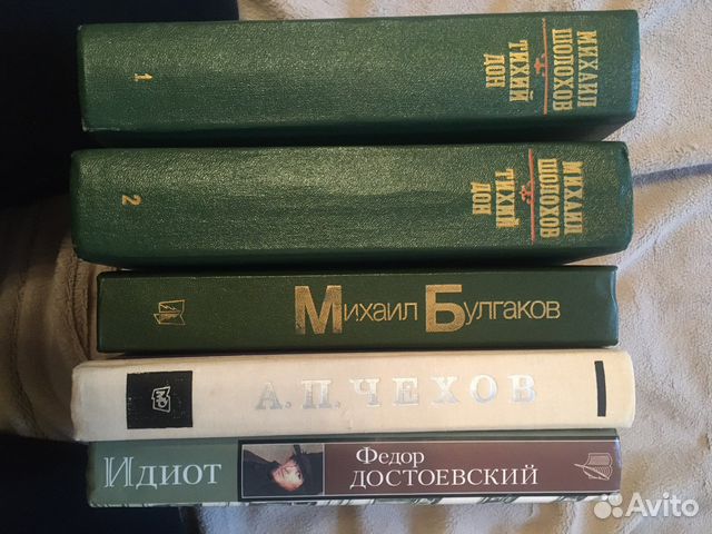 Классическая литература