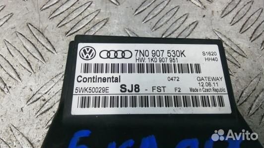 Блок управления бесключевым доступом volkswagen pa