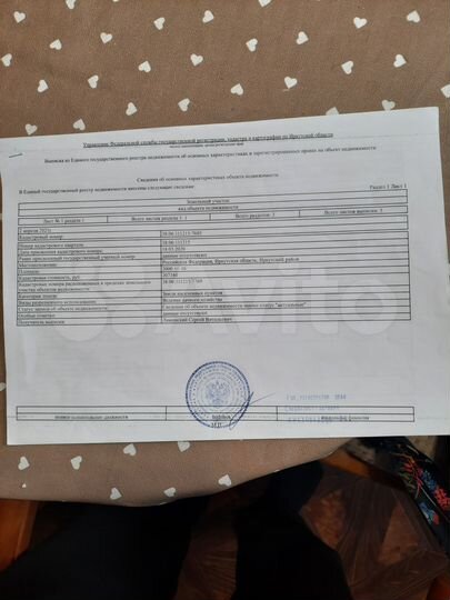 Дом 200 м² на участке 20 сот.