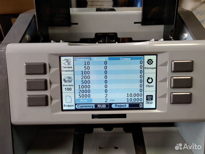 Хороший сортировщик банкнот