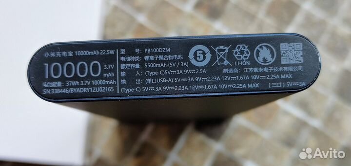 Power bank xiaomi 10000