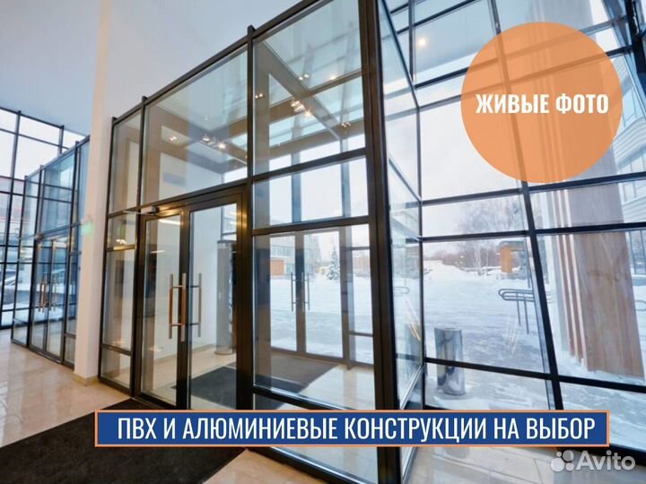 Окна, окна пвх, нестандартные размеры