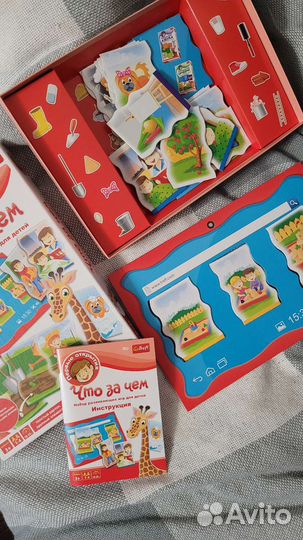 Развивашки 