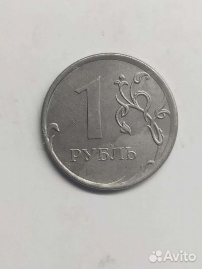 Монета один рубль брак