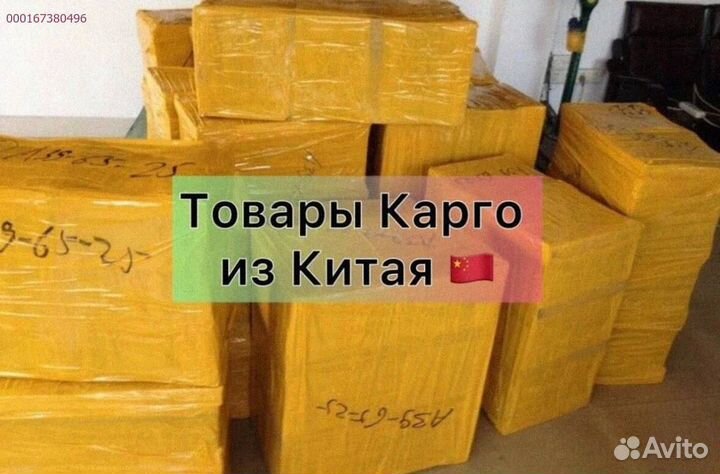 Мешки с товаром (Арт.46023)