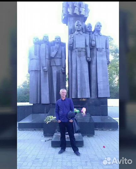 Разнорабочий