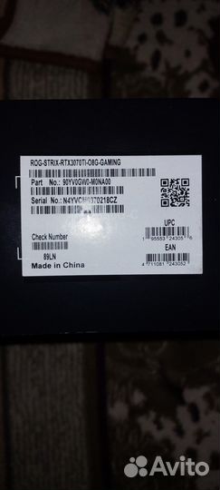 Asus ROG-strix-RTX3071TI-08G-gaming