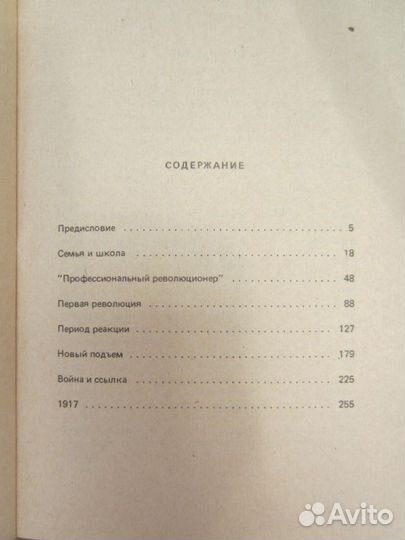 Братья Вайнеры. Не потерять человека. 1978 год