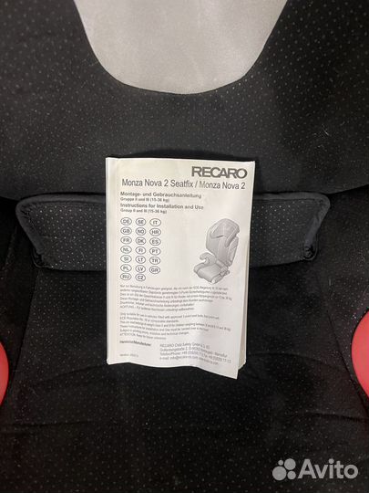 Автокресло 15 - 36 кг Recaro Nova 2