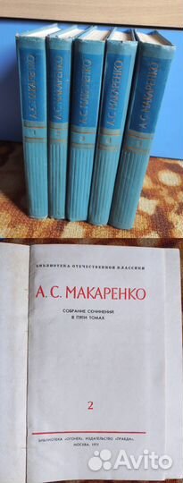 Книги СССР, собрание сочинений