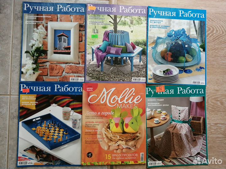 Ручная работа журналы
