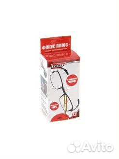 Лупа очки складные