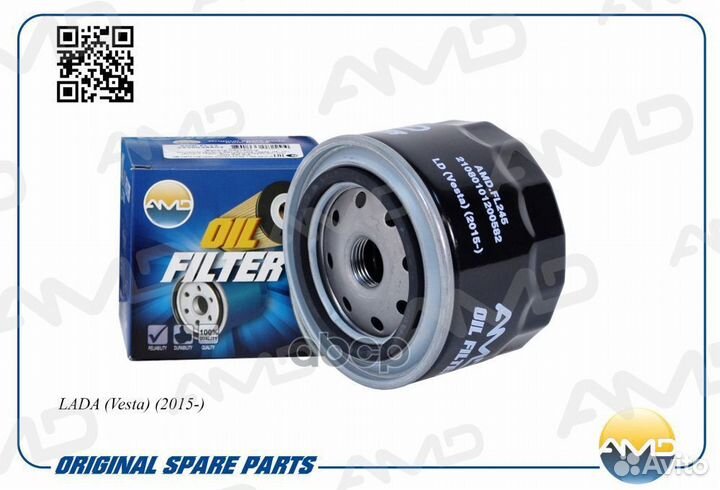Фильтр масляный /2108/ AMD.FL245 AMD