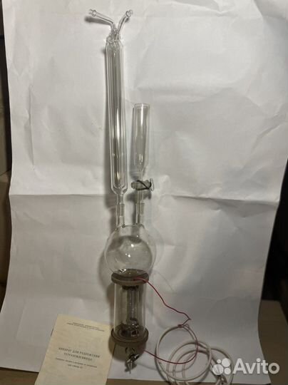 Аппарат для разложения. Советский