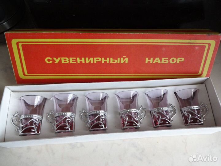 Стопка СССР с подстаканником