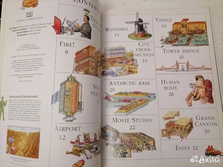 Чудесные сечения Стивена Бисти Оригинальное издан