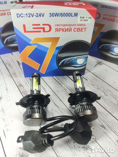 Авто led лампы H1,Н3,Н4,H7,H11,H27,HB3,HB4
