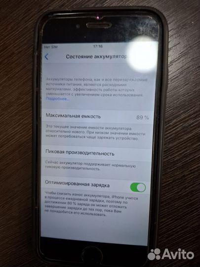 iPhone 6S, 32 ГБ